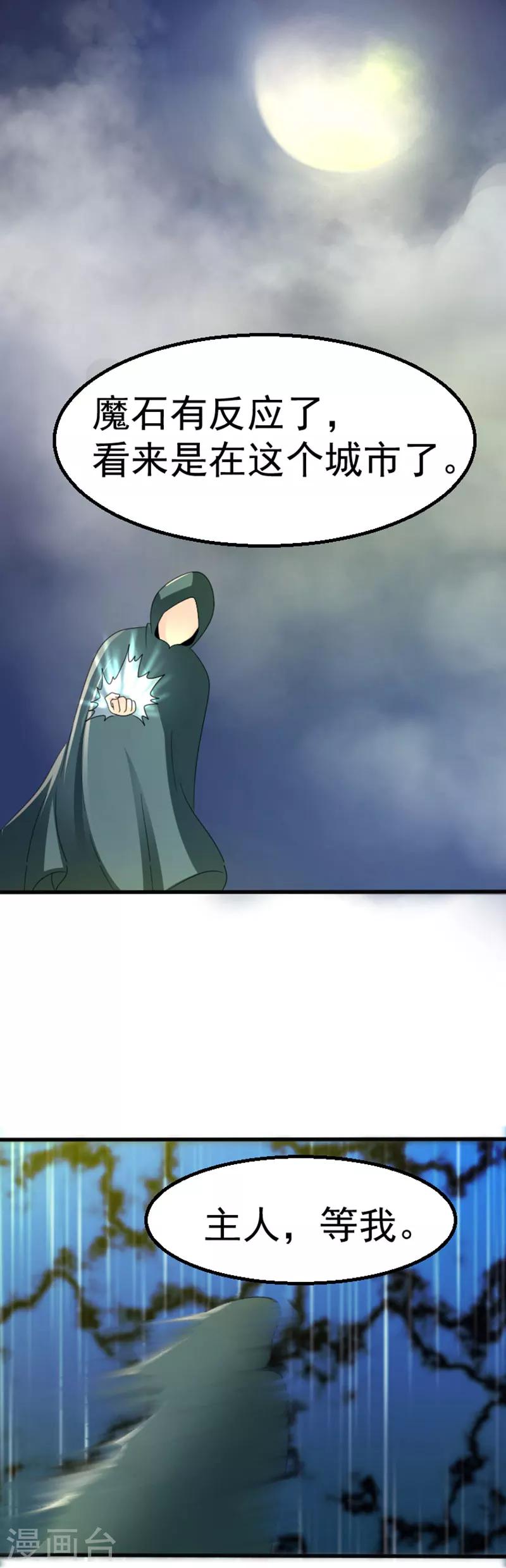 第5话9
