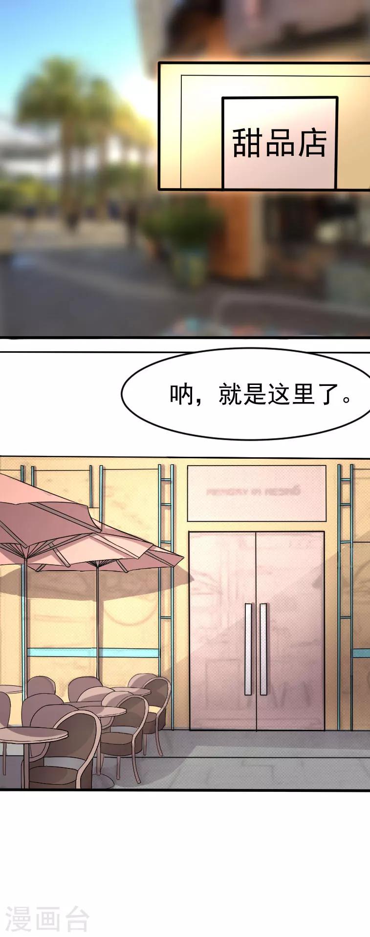 第11话8