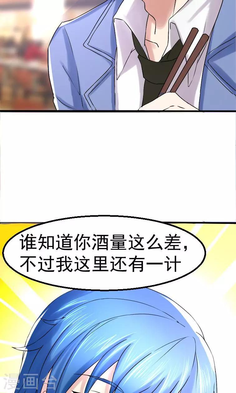 第2话24