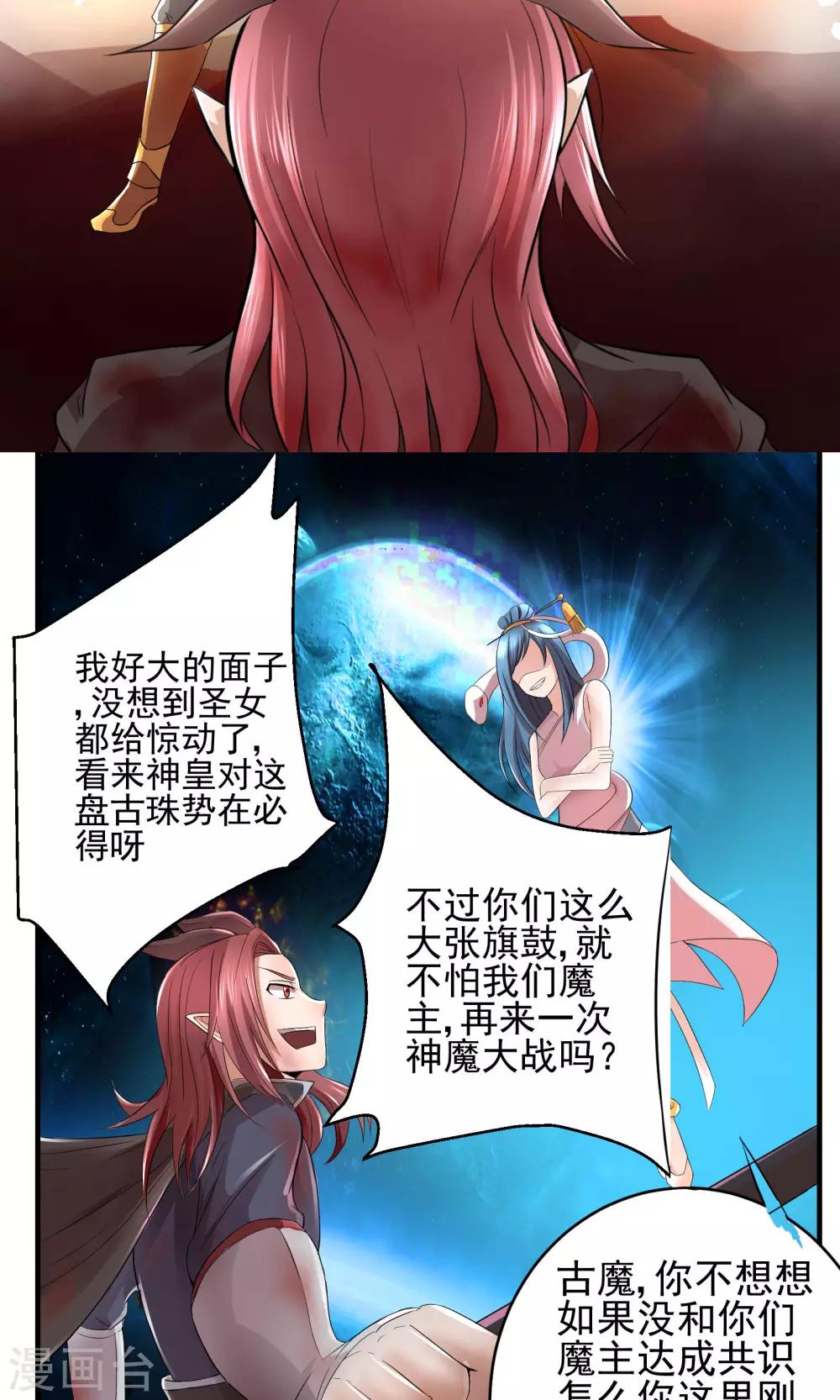 第1话8