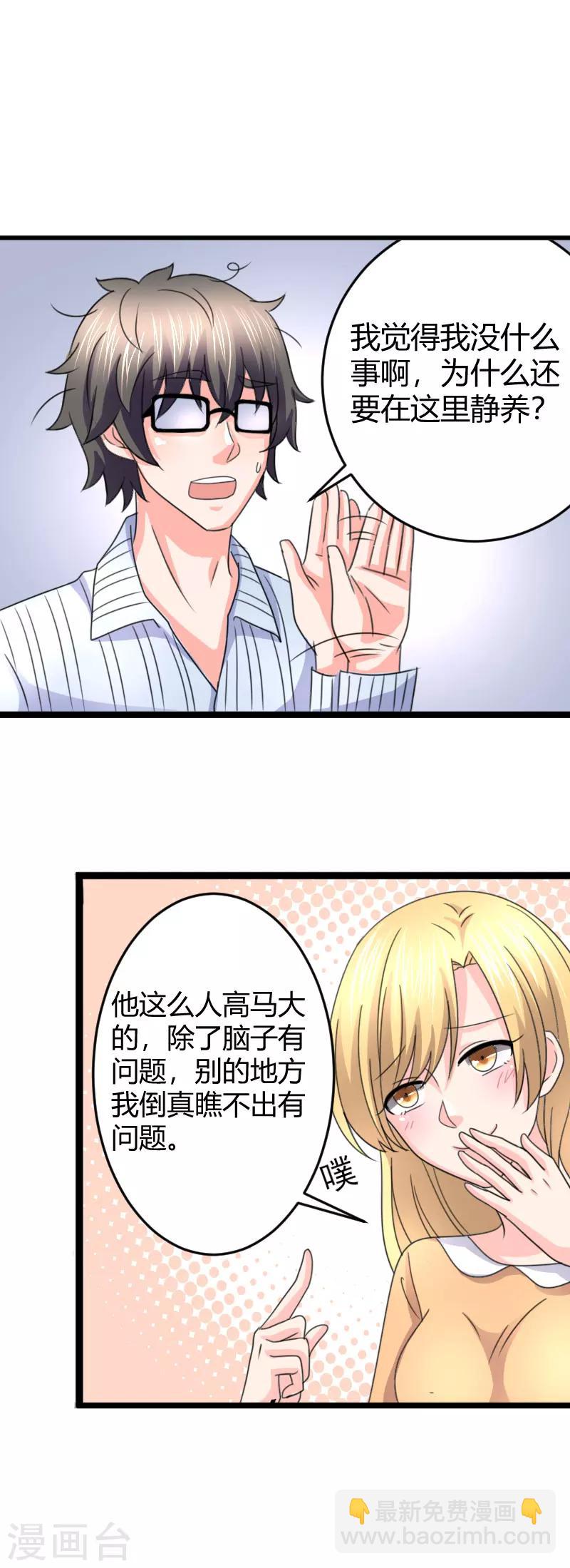 第13话6