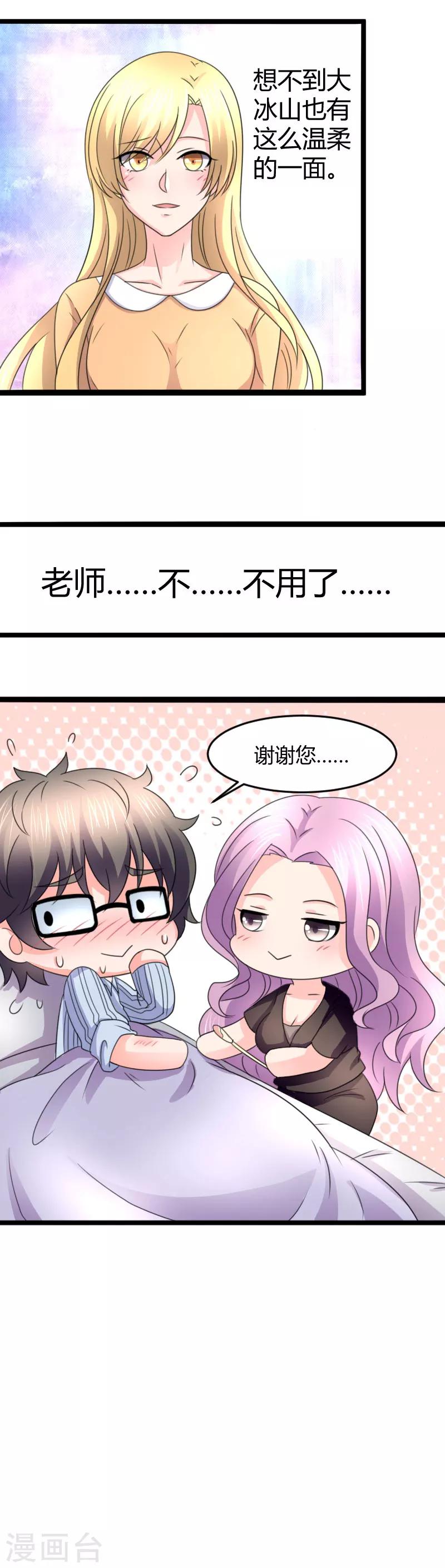 第13话13