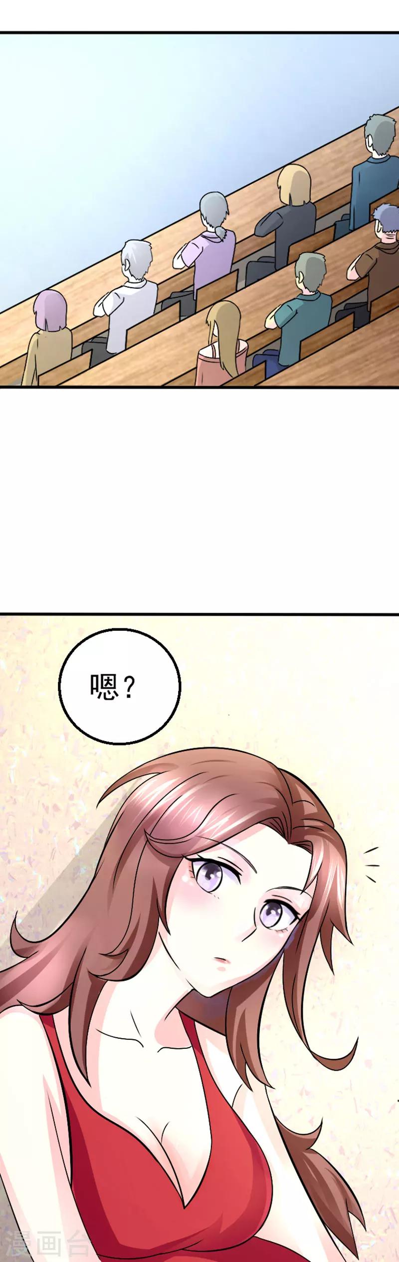 第5话18