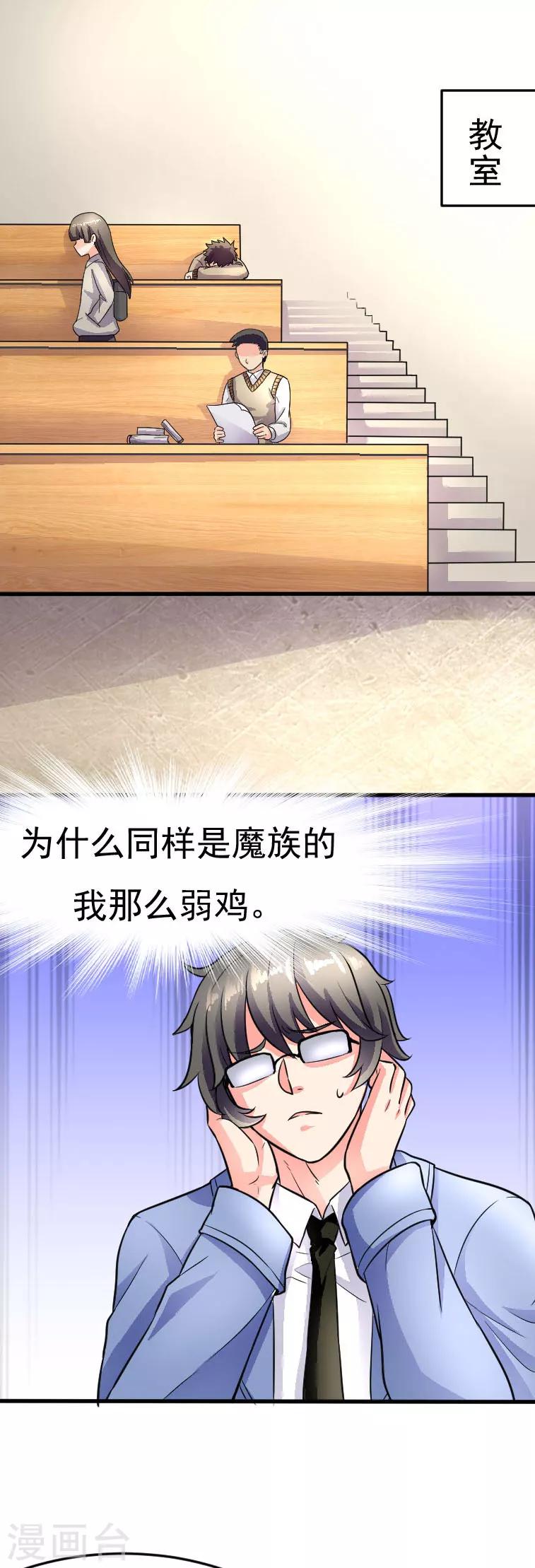 第11话0