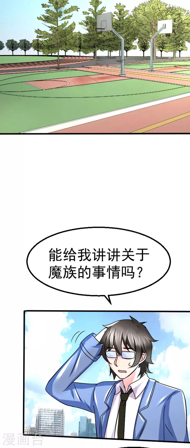 第5话19