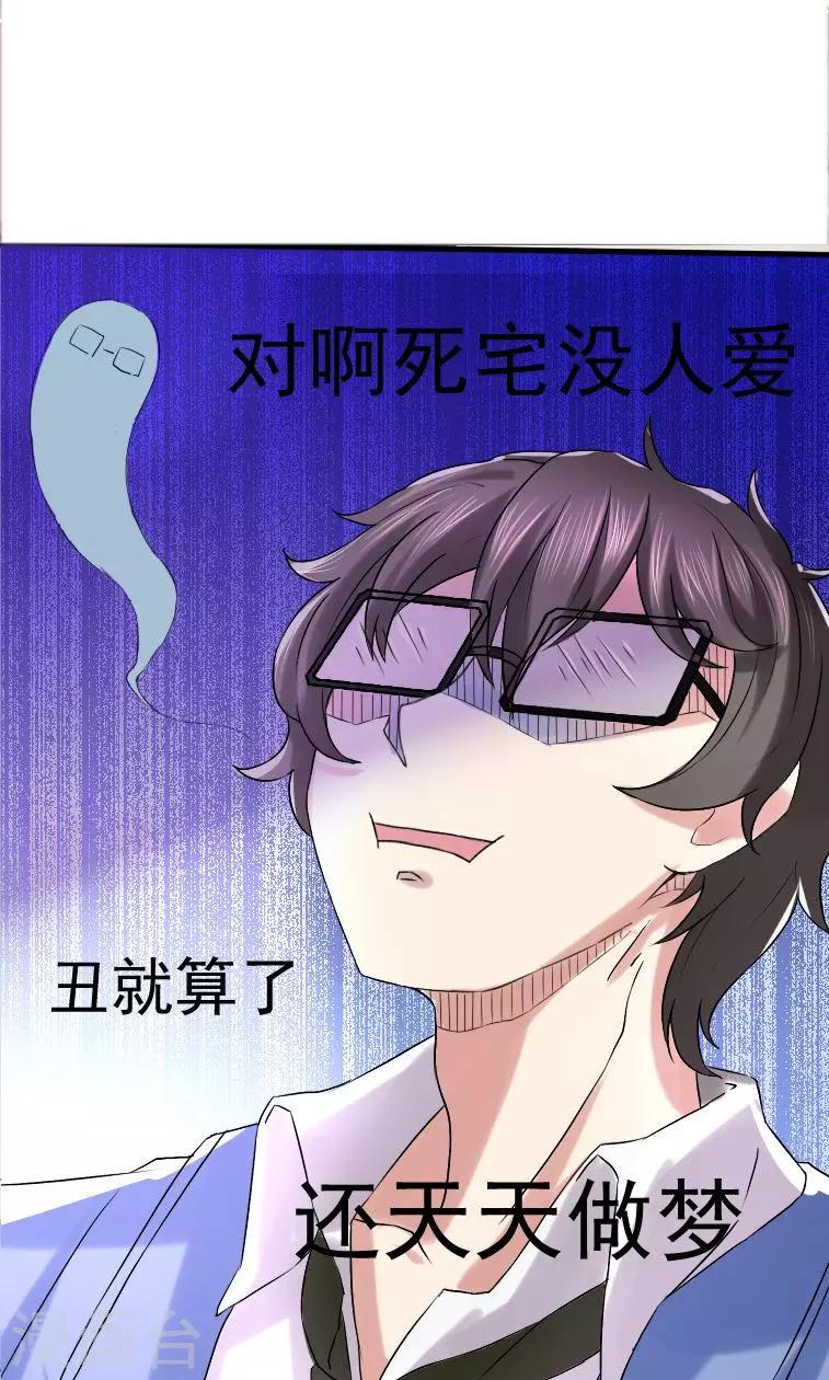 第2话30