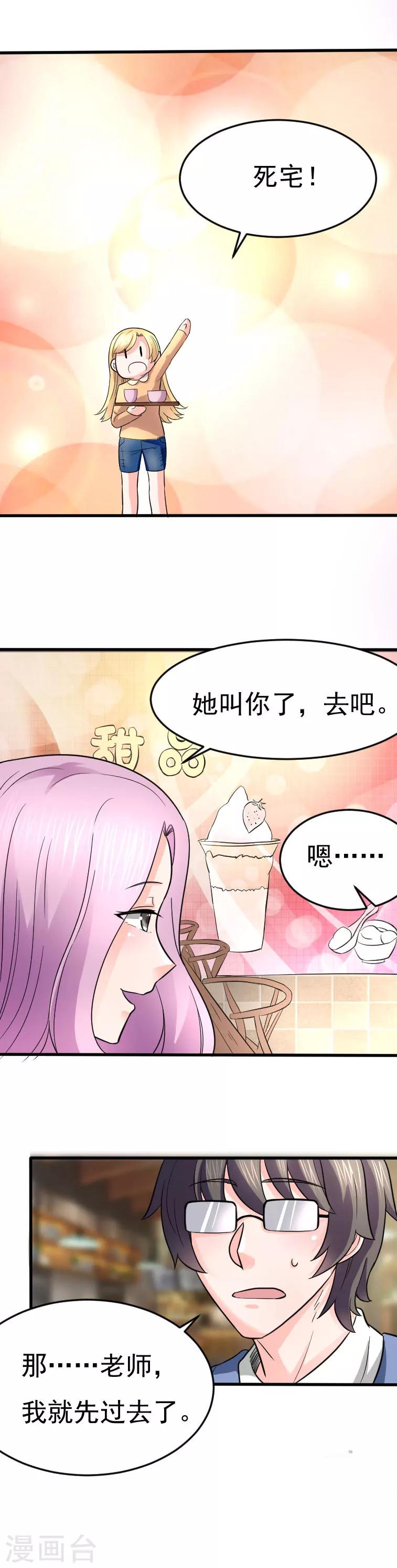 第11话14