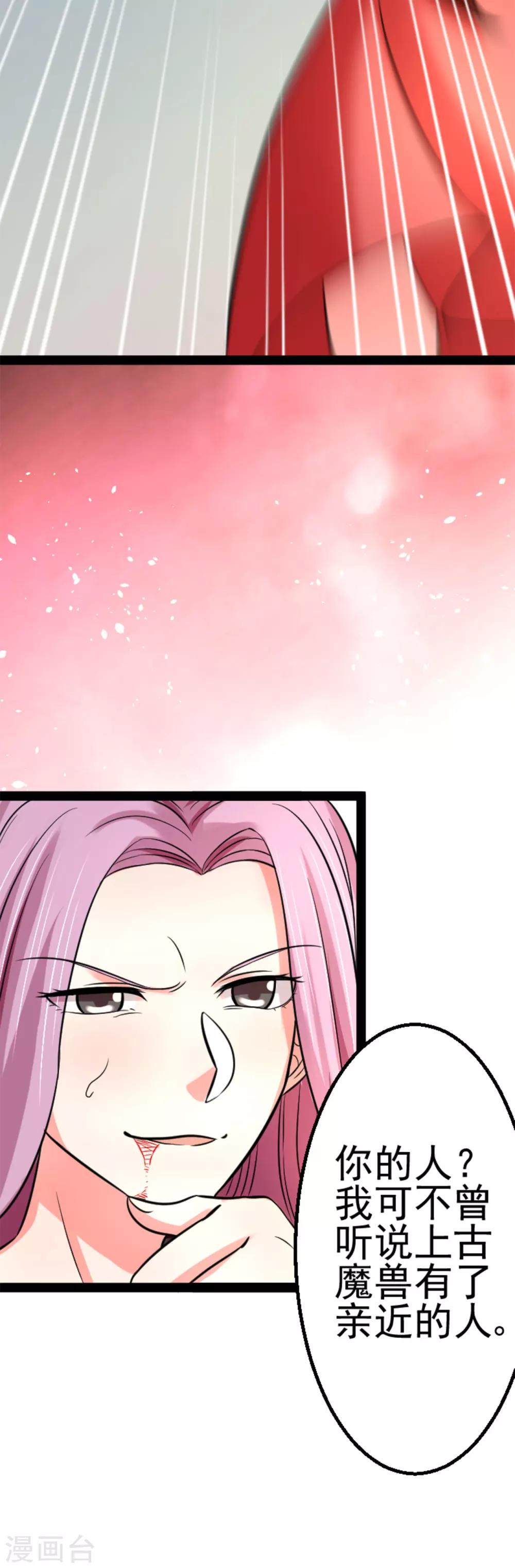 第9话5
