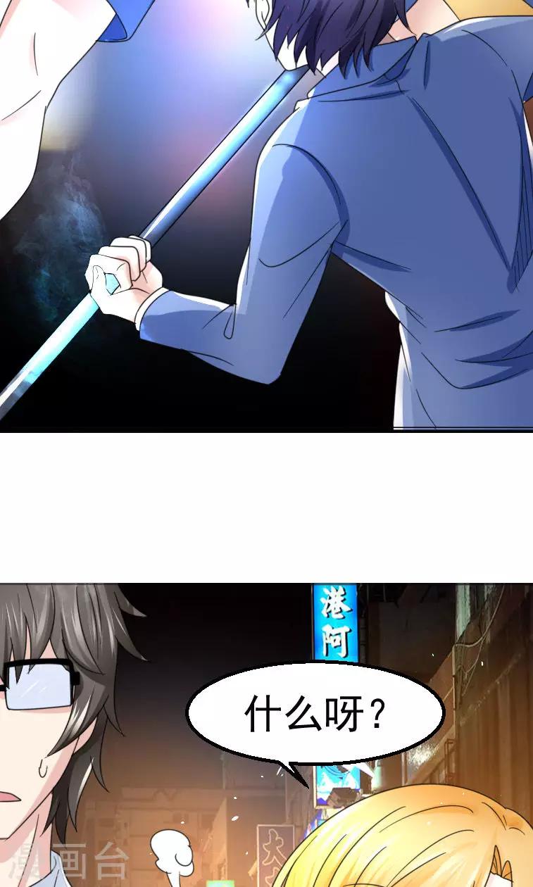 第4话2