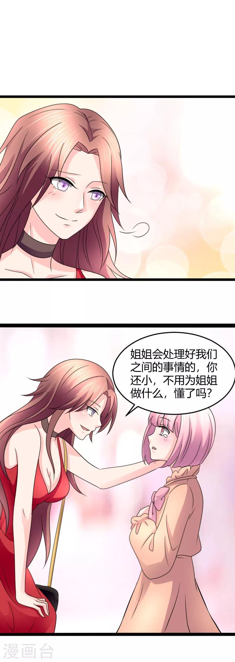 第13话12