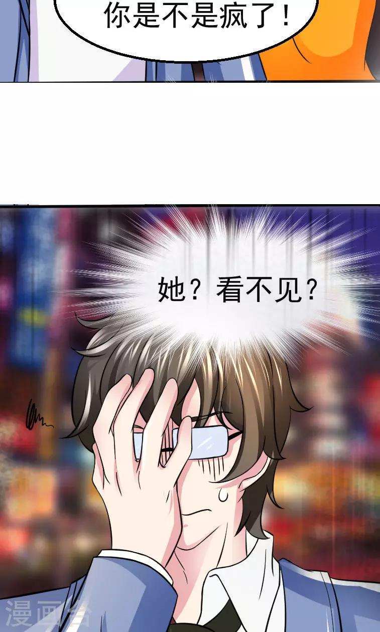 第4话4