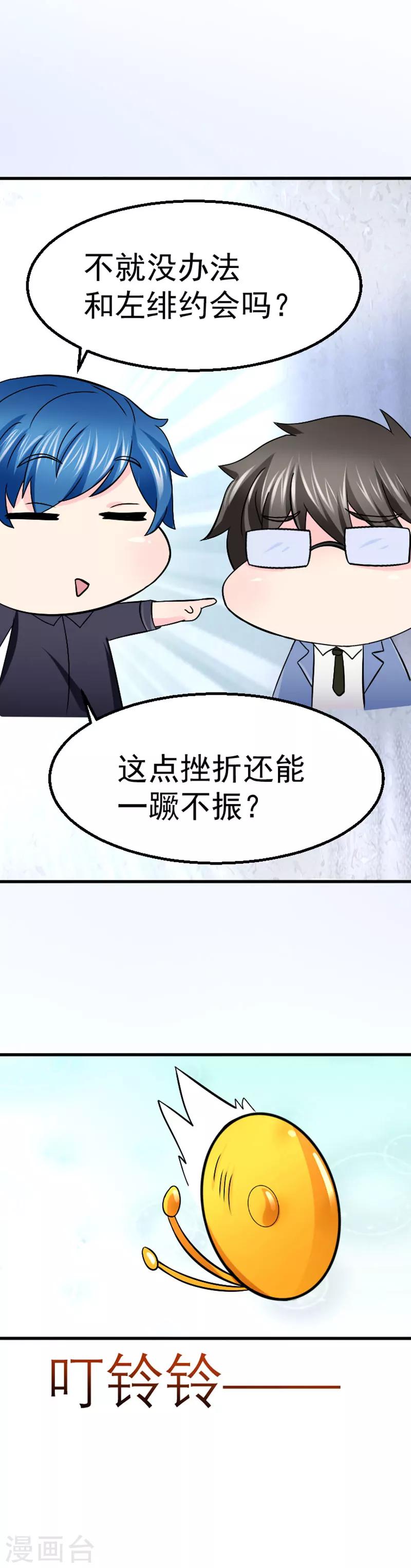 第5话17