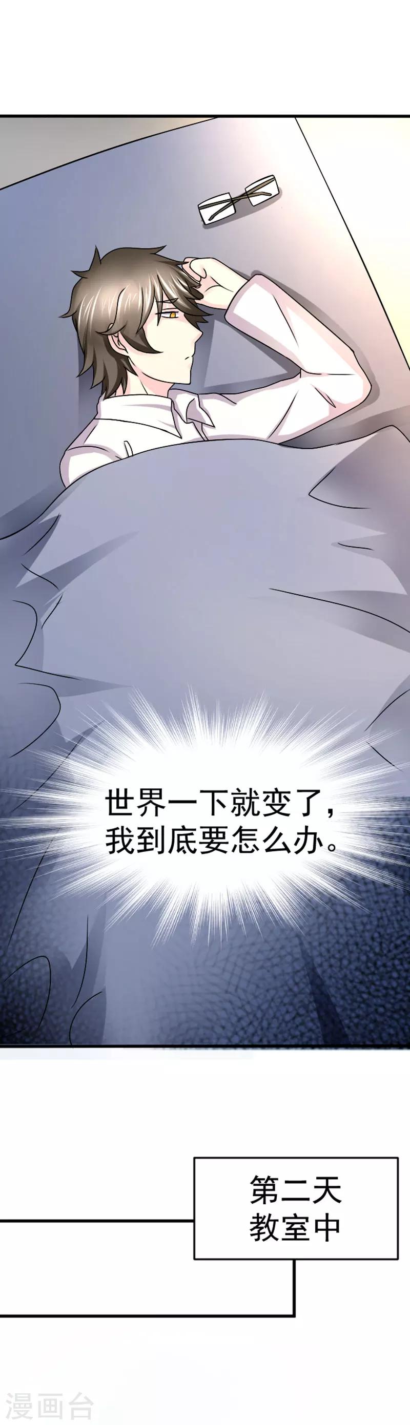 第5话15