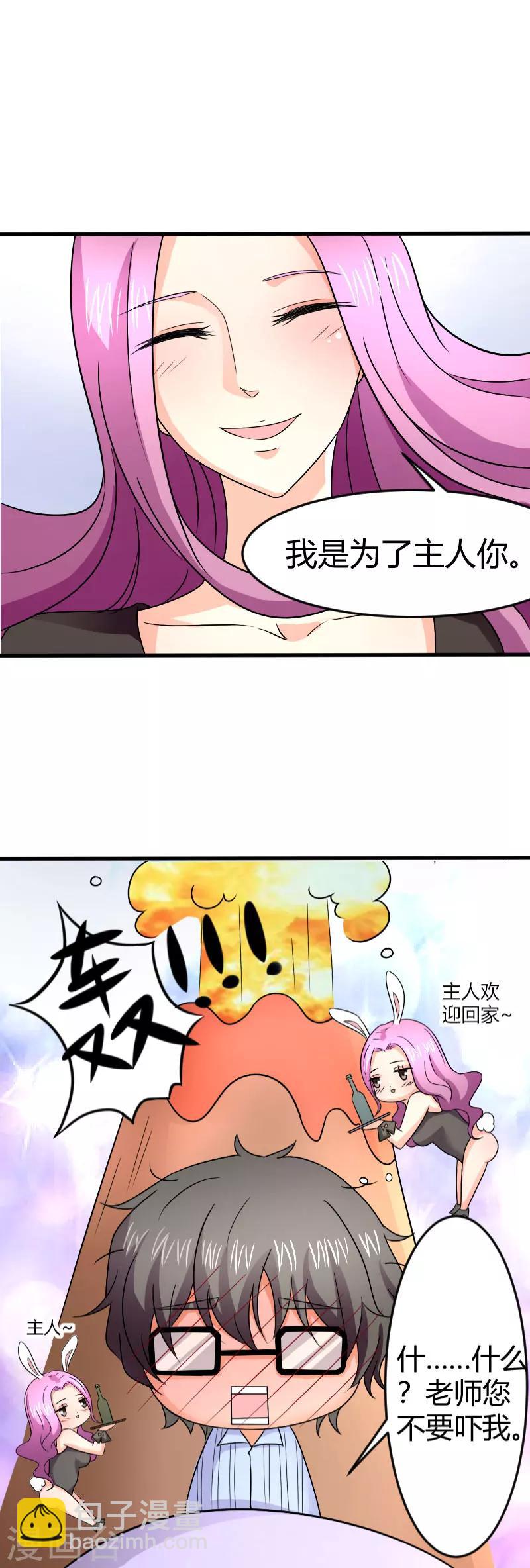 第14话7