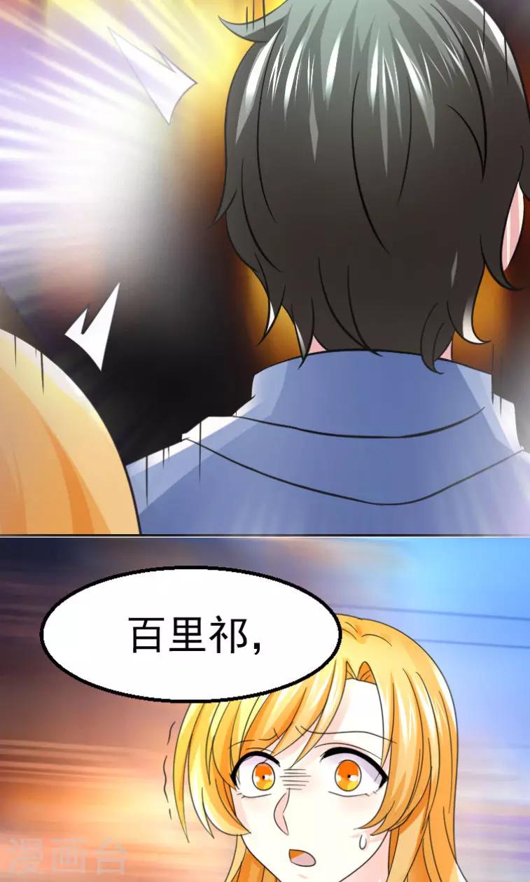第4话6
