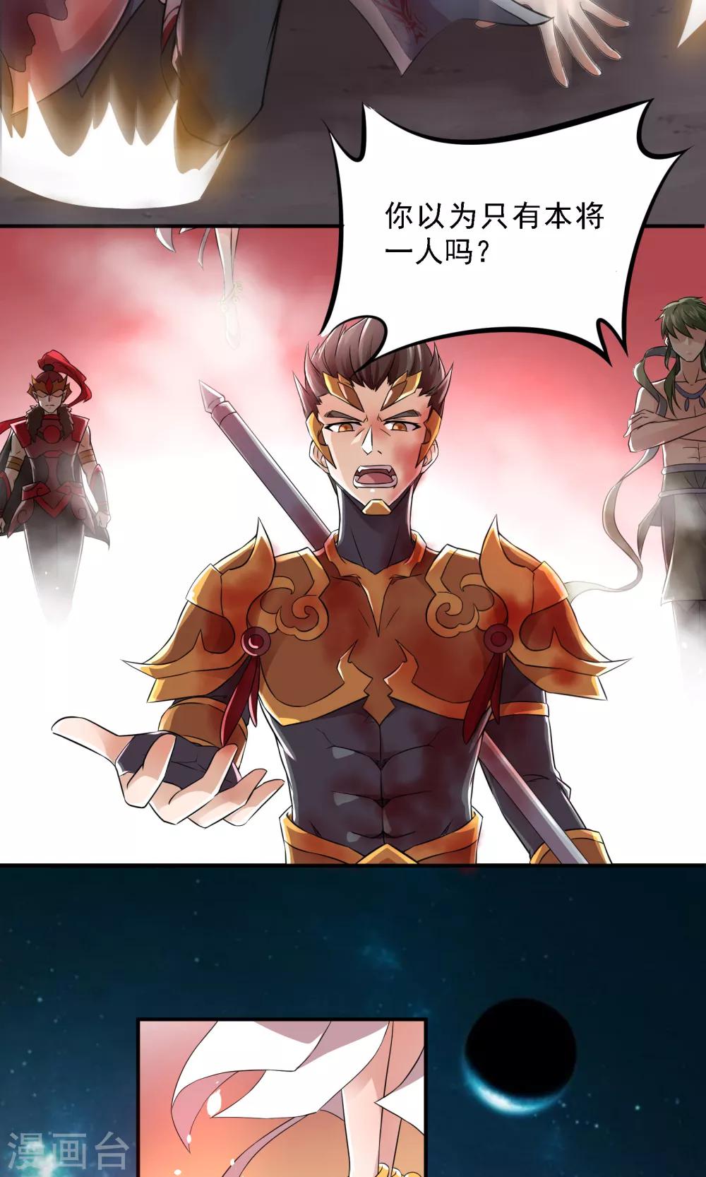 第1话6