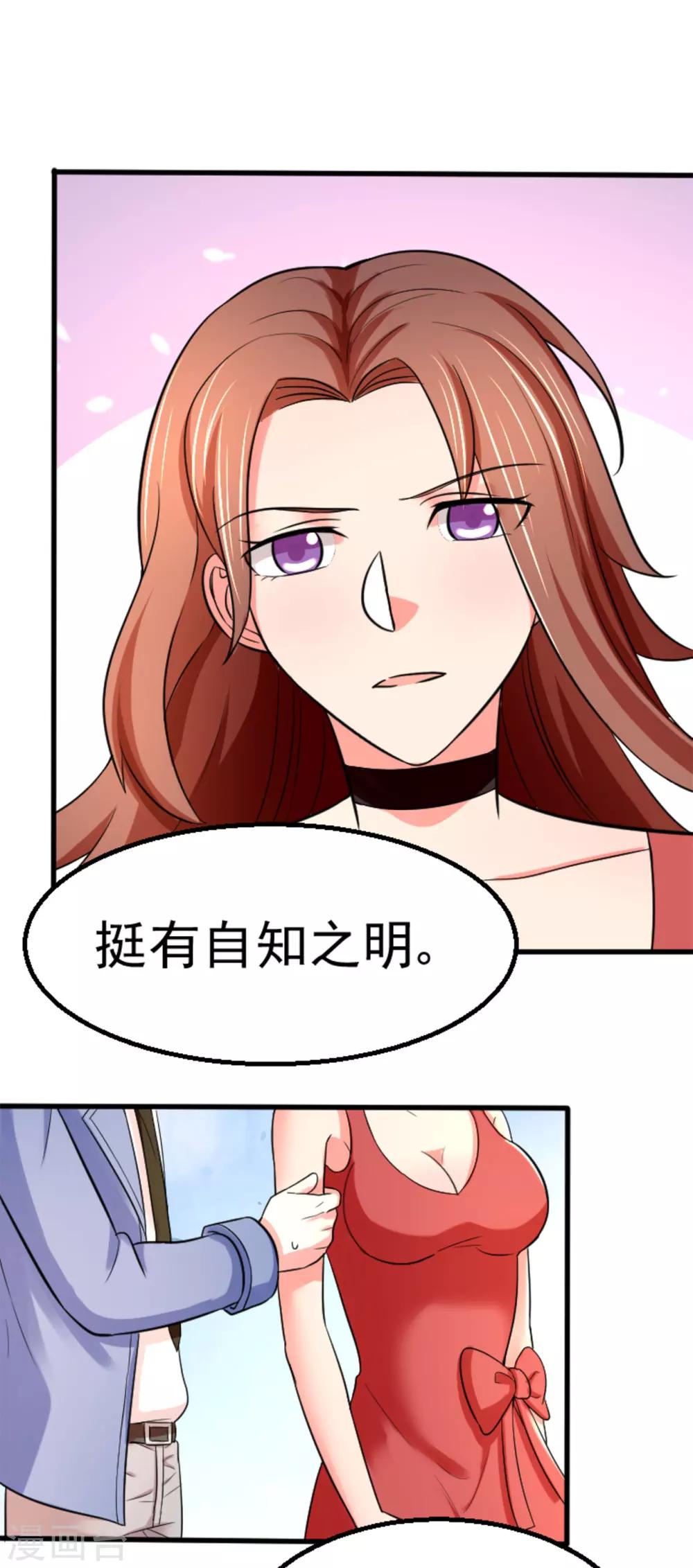 第9话25