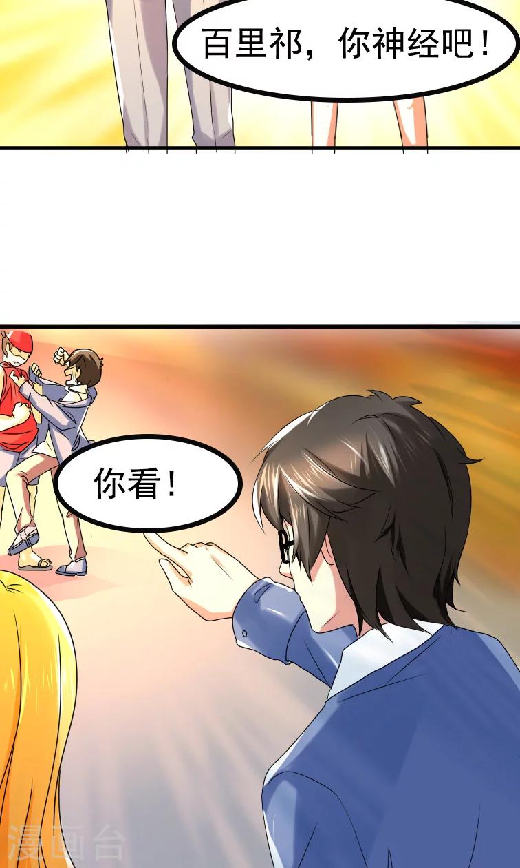 第3话44