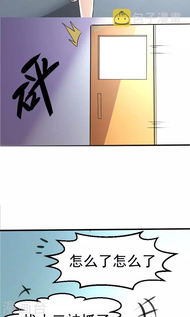 第2话7