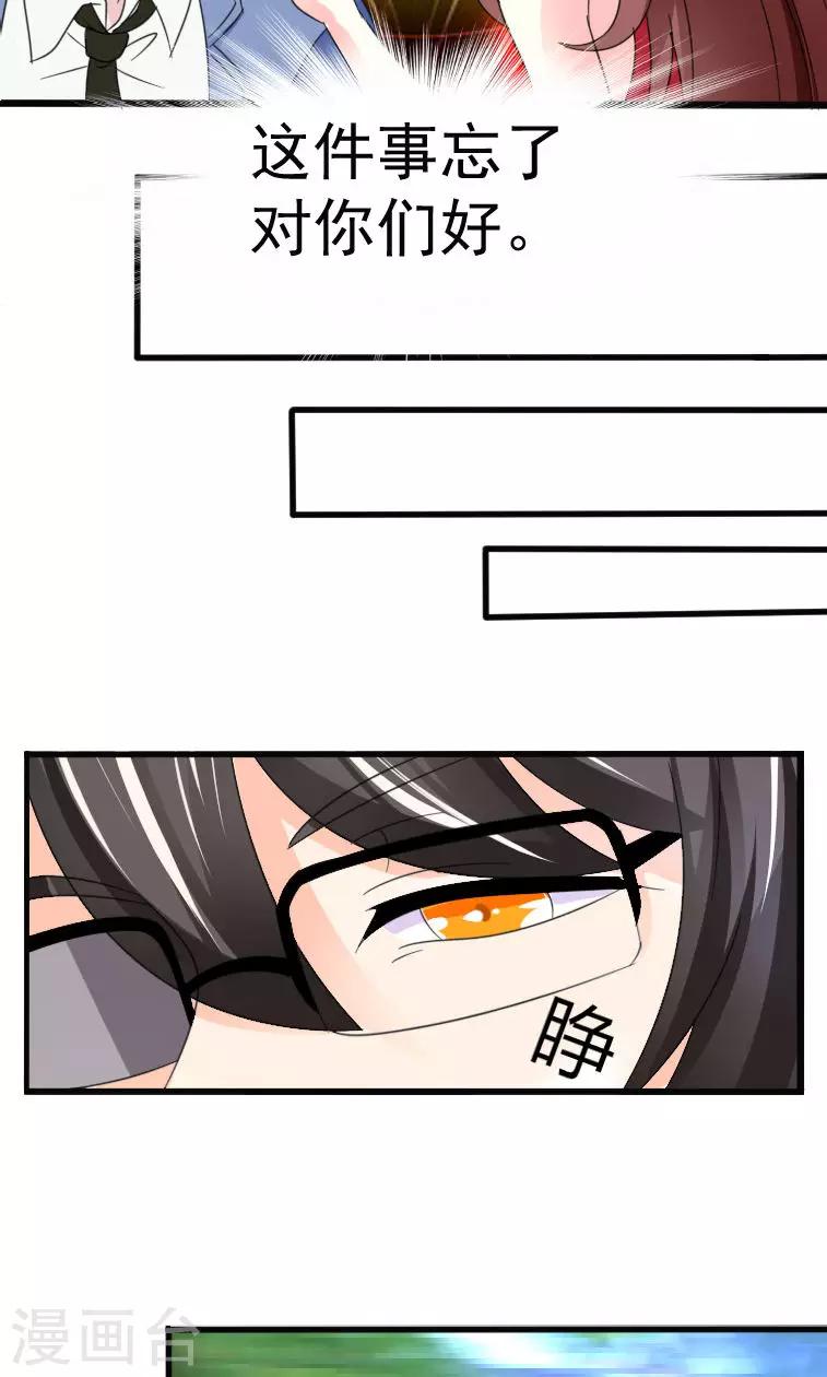 第4话22