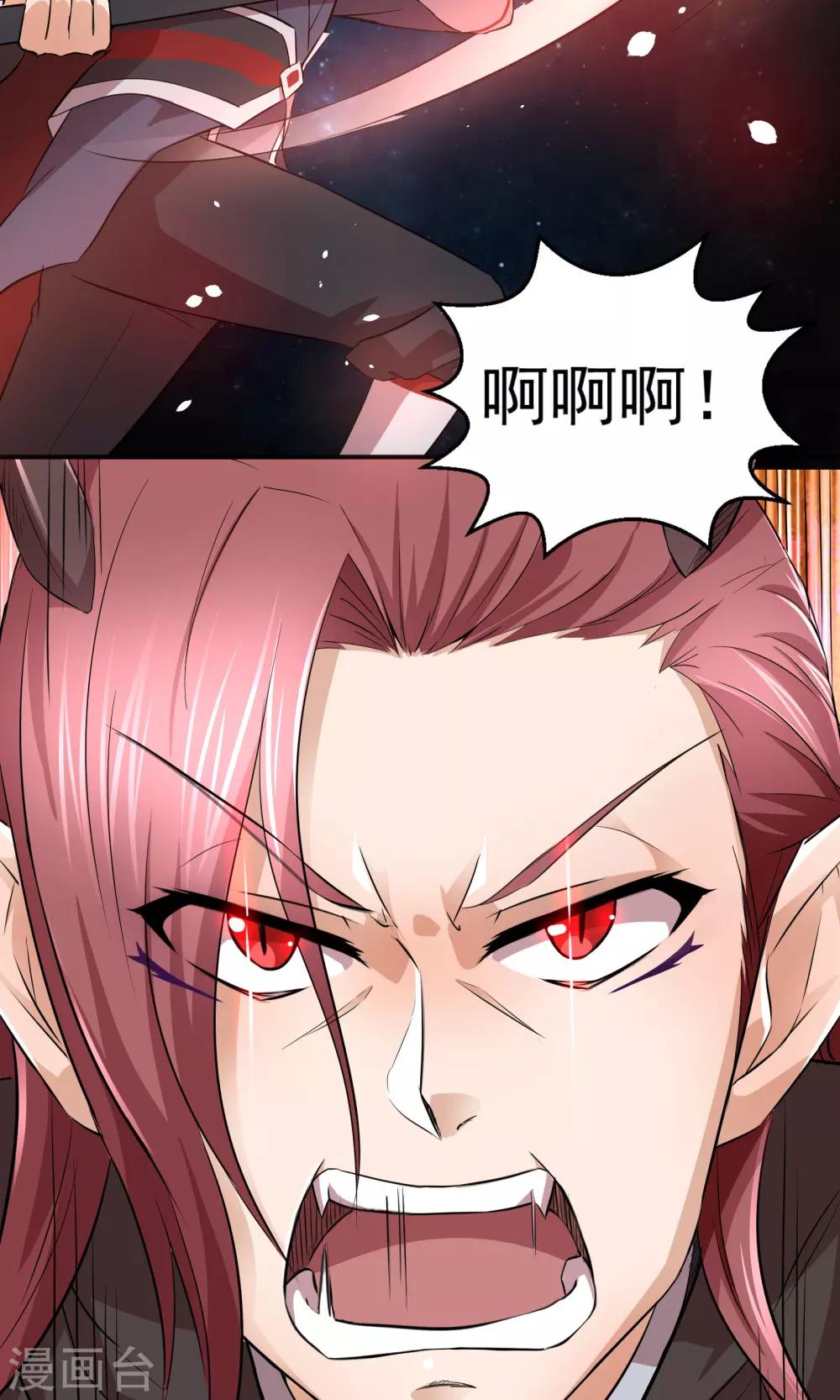 第1话2