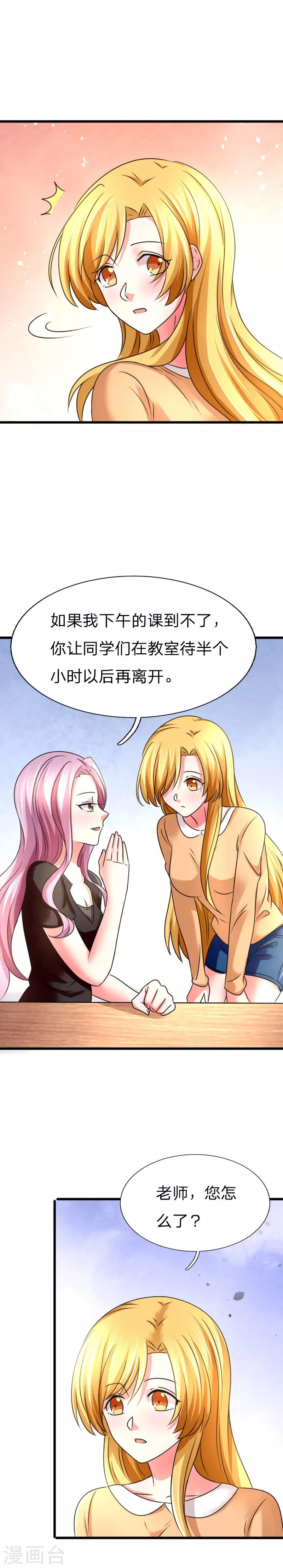 第15话5