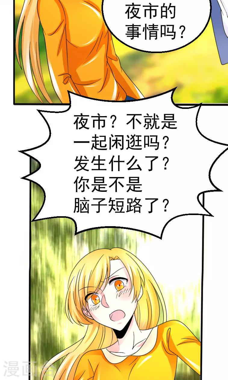 第4话27