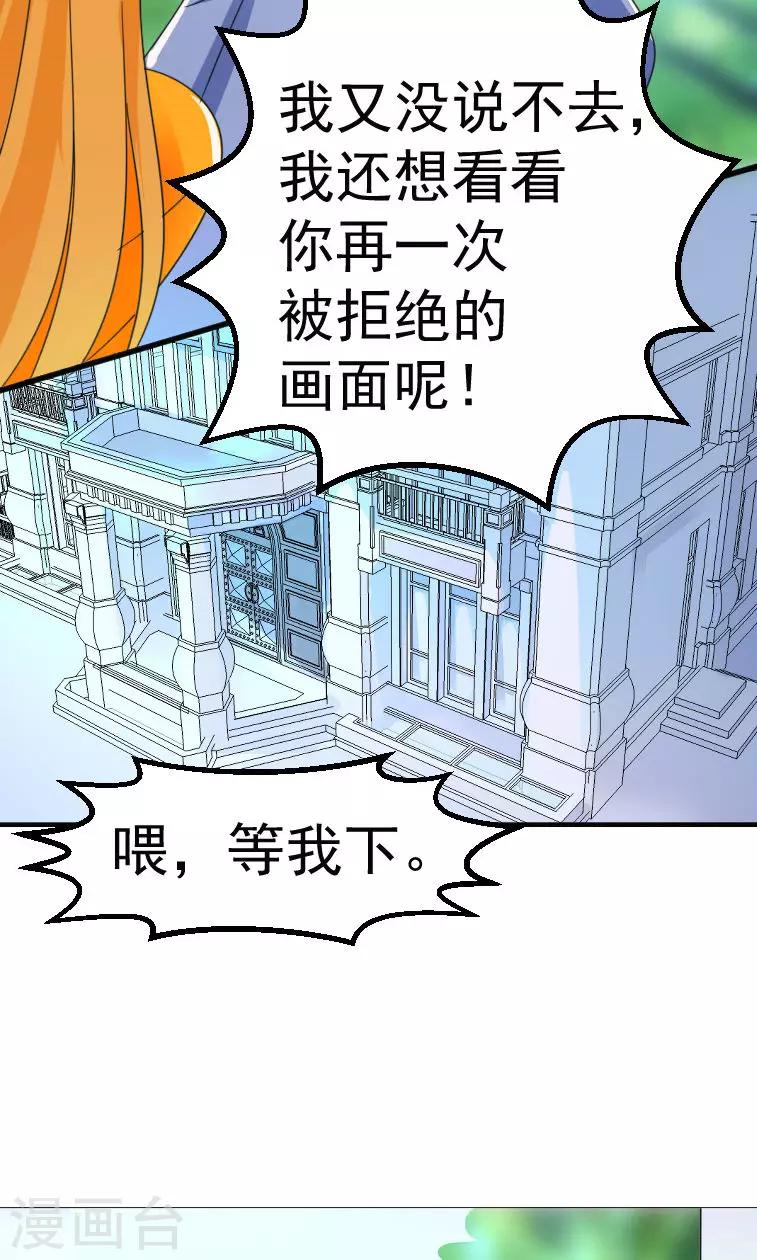 第4话32