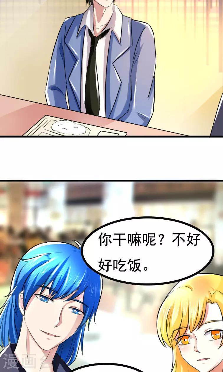 第3话16