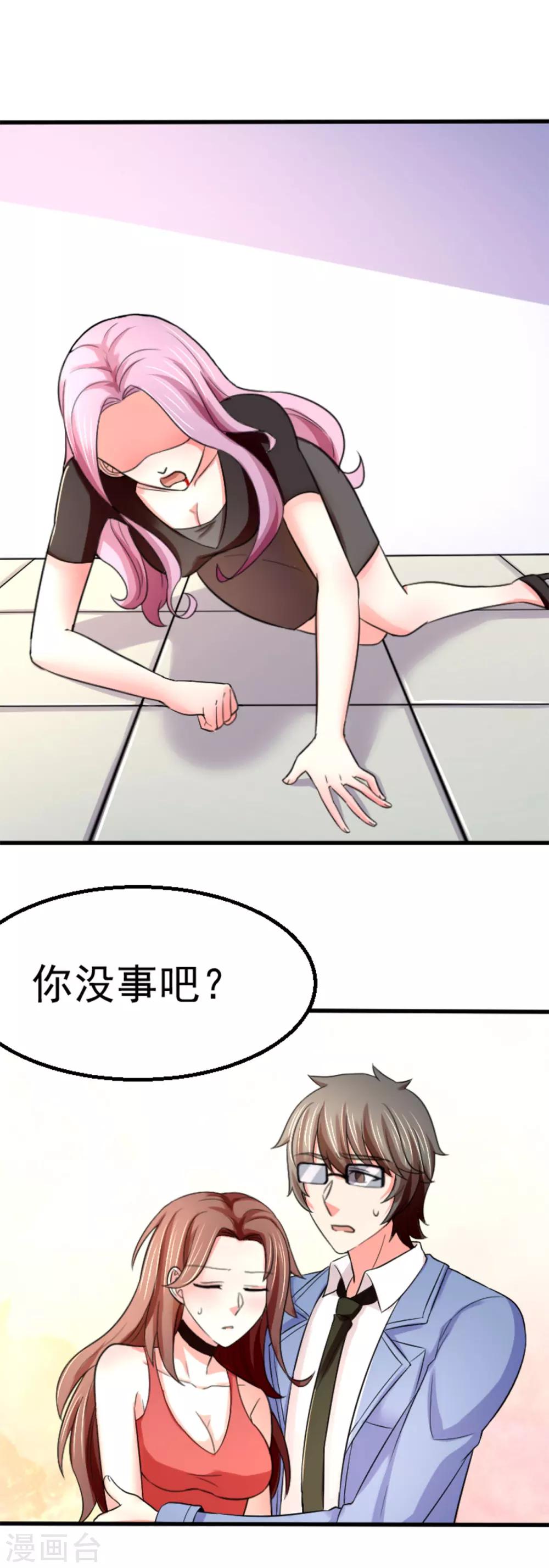 第9话18