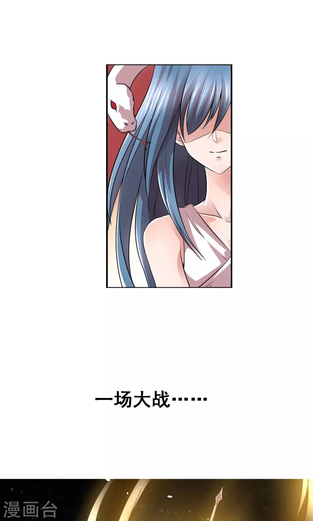 预告1