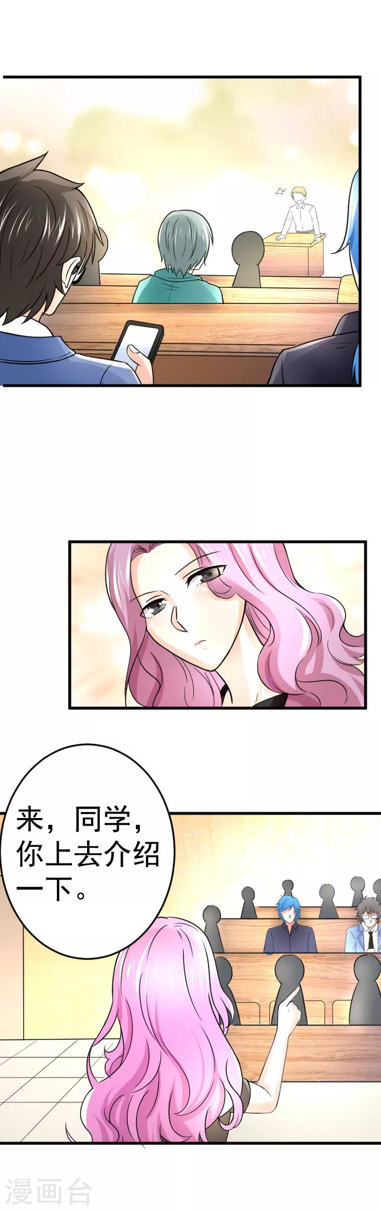 第7话0