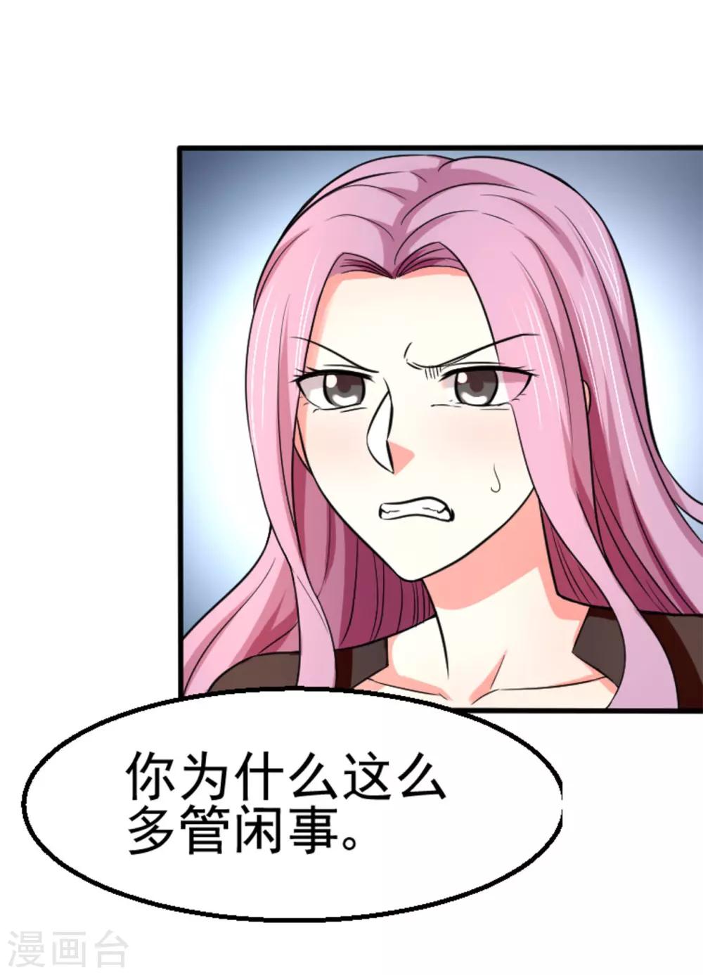 第9话2