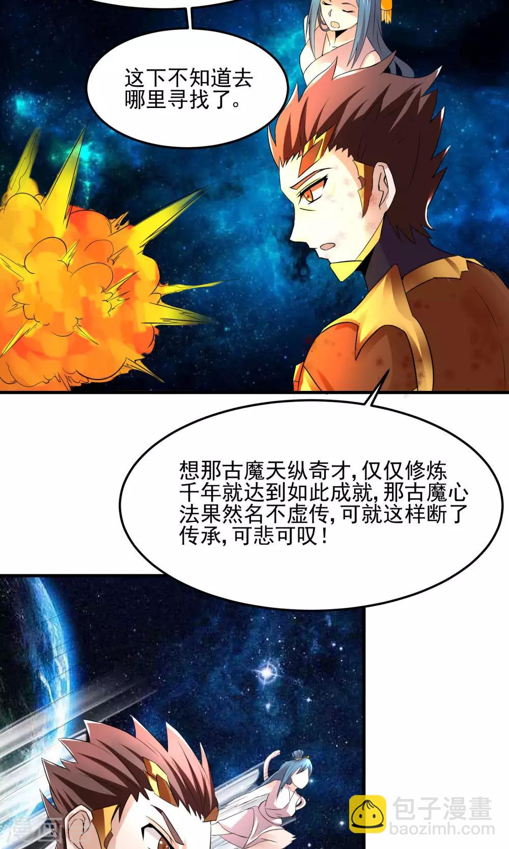 第1话17