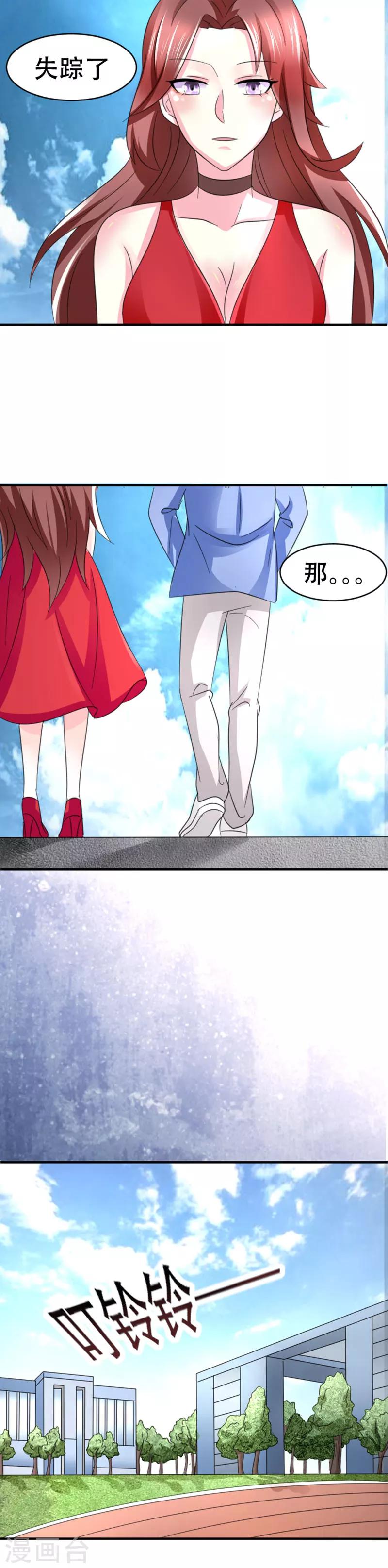 第6话4