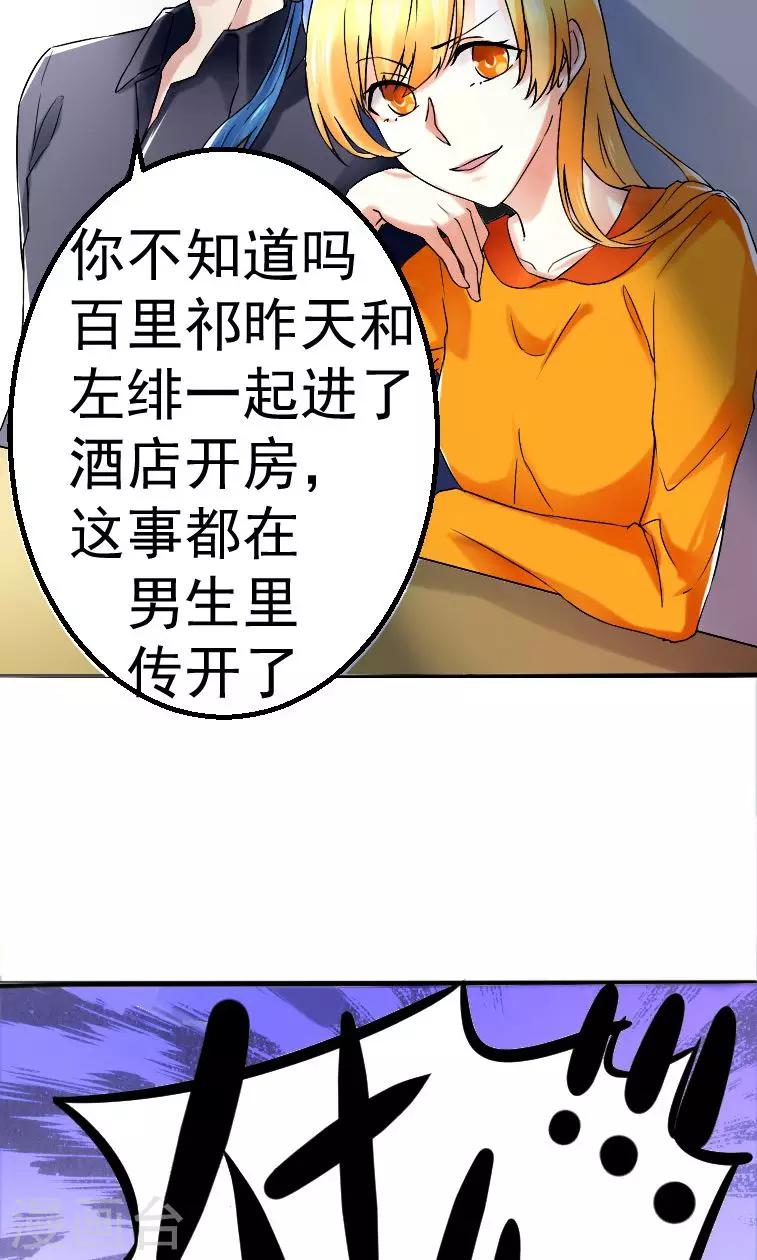 第2话4