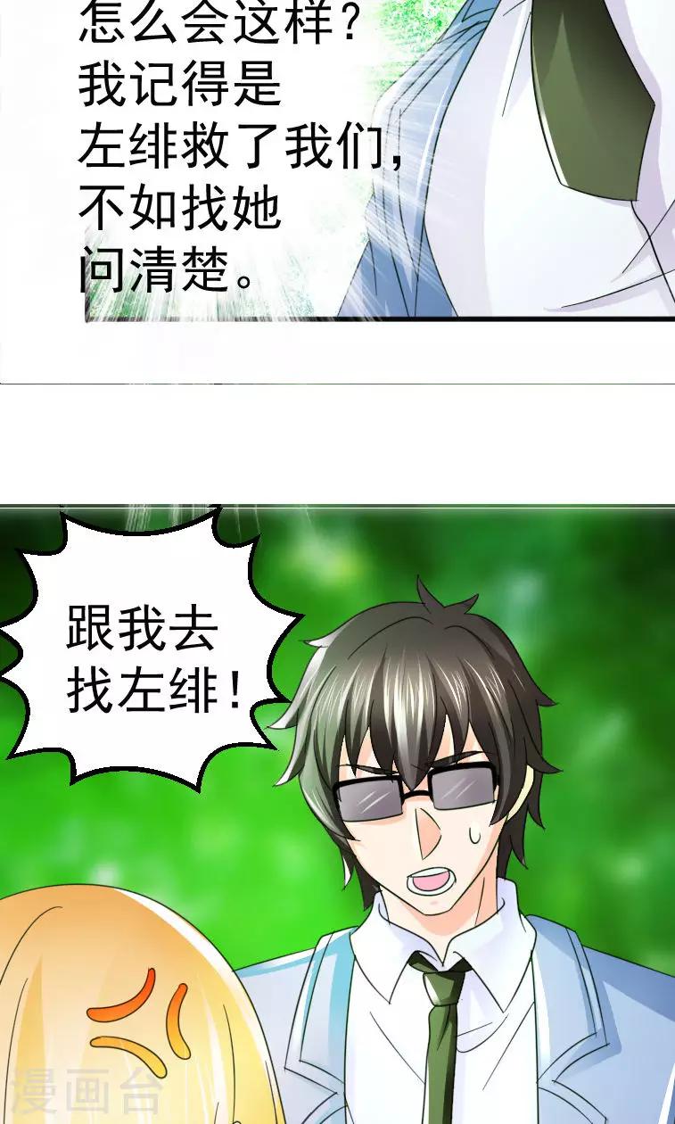第4话30