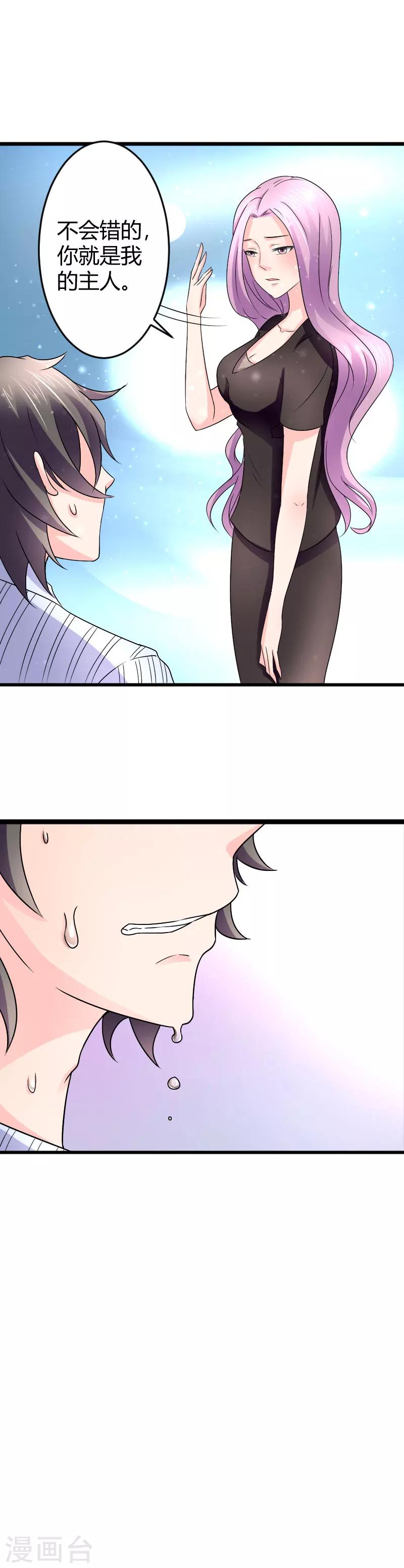 第14话9