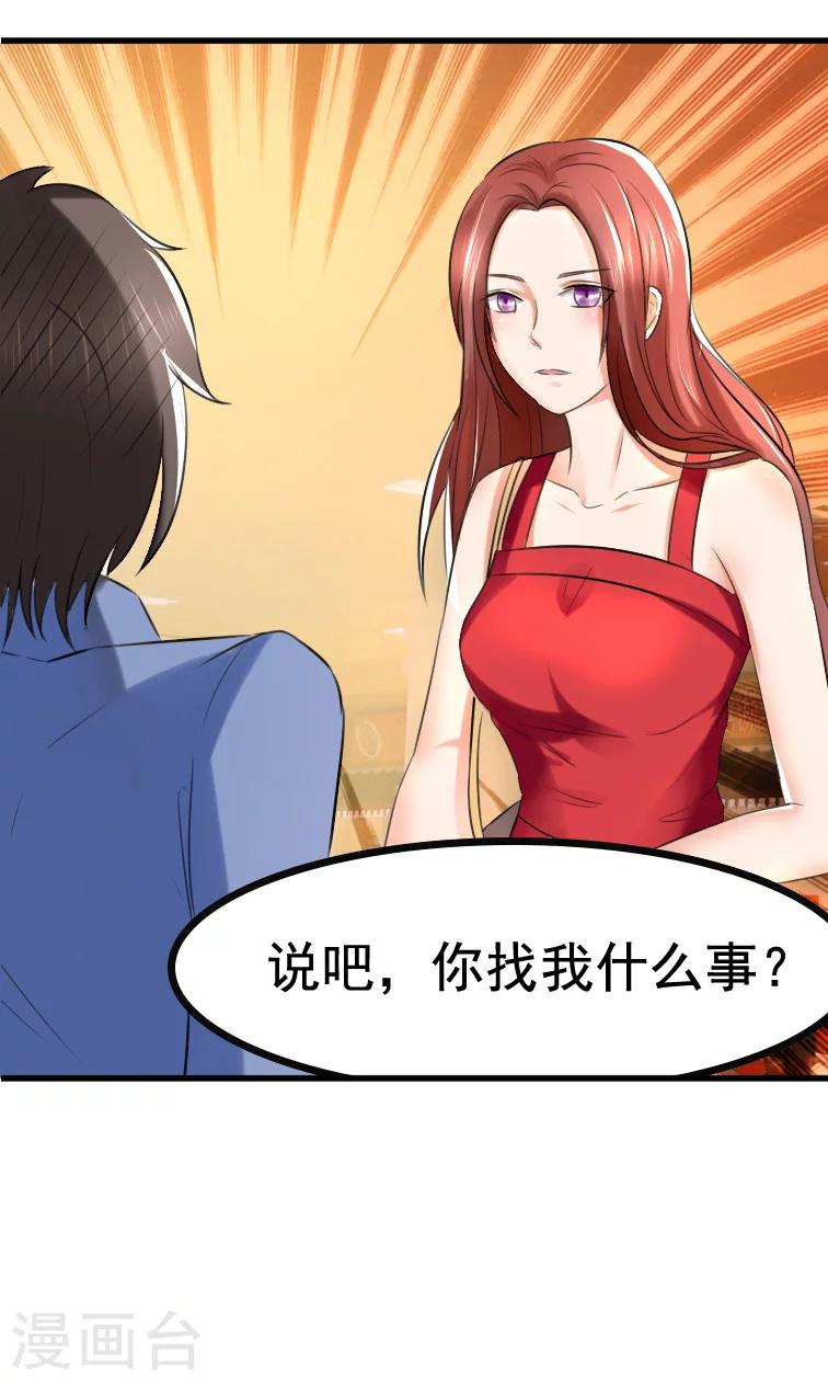 第3话21