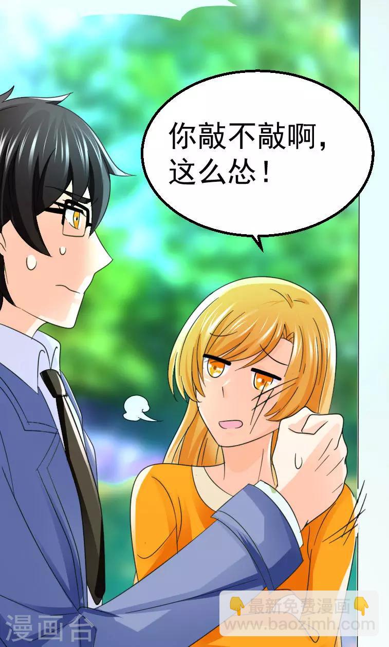 第4话33