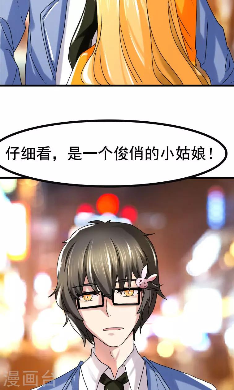 第3话32