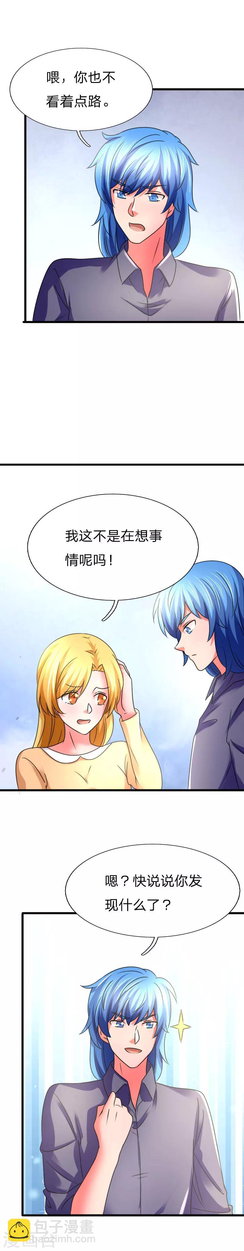 第15话7