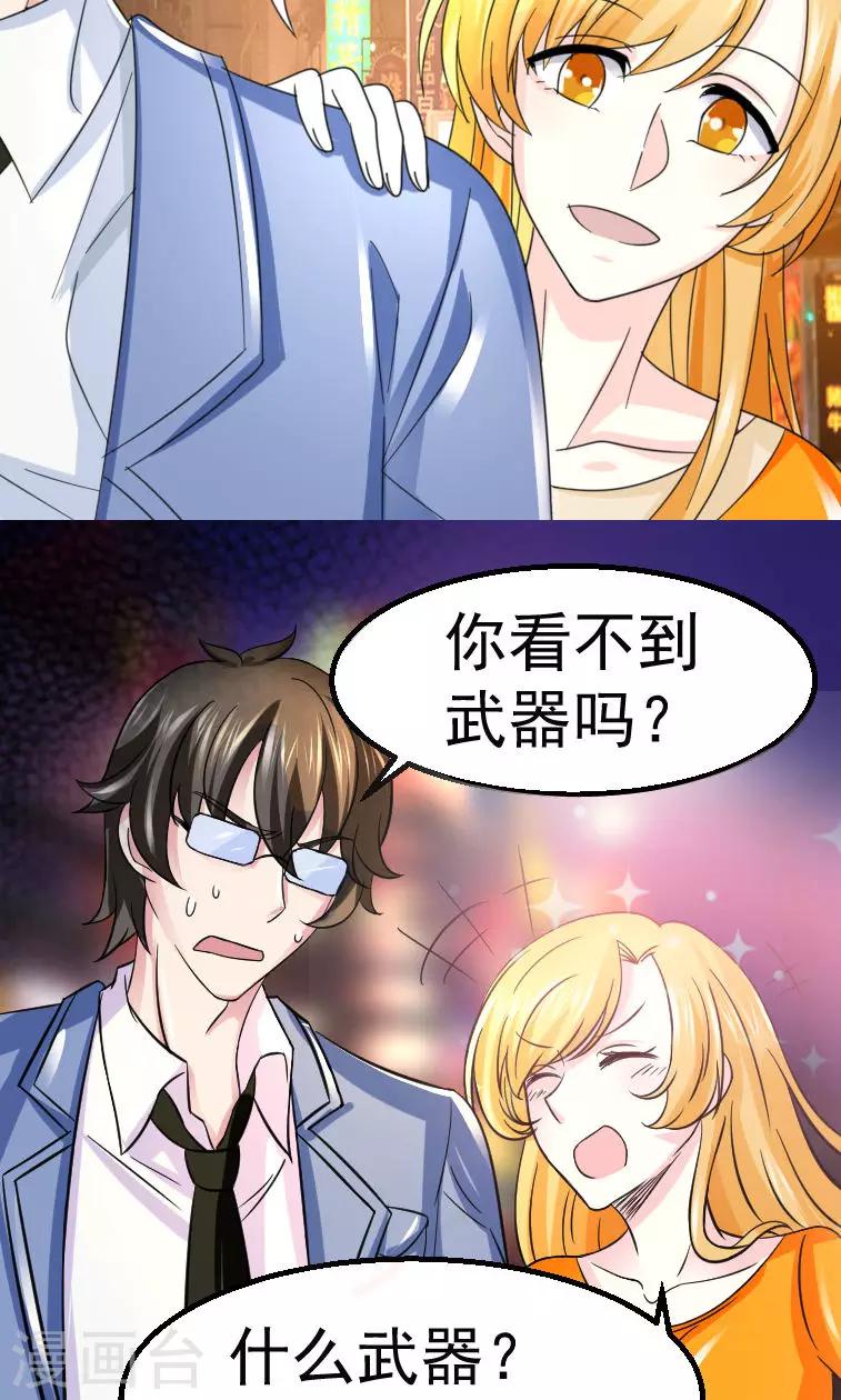 第4话3
