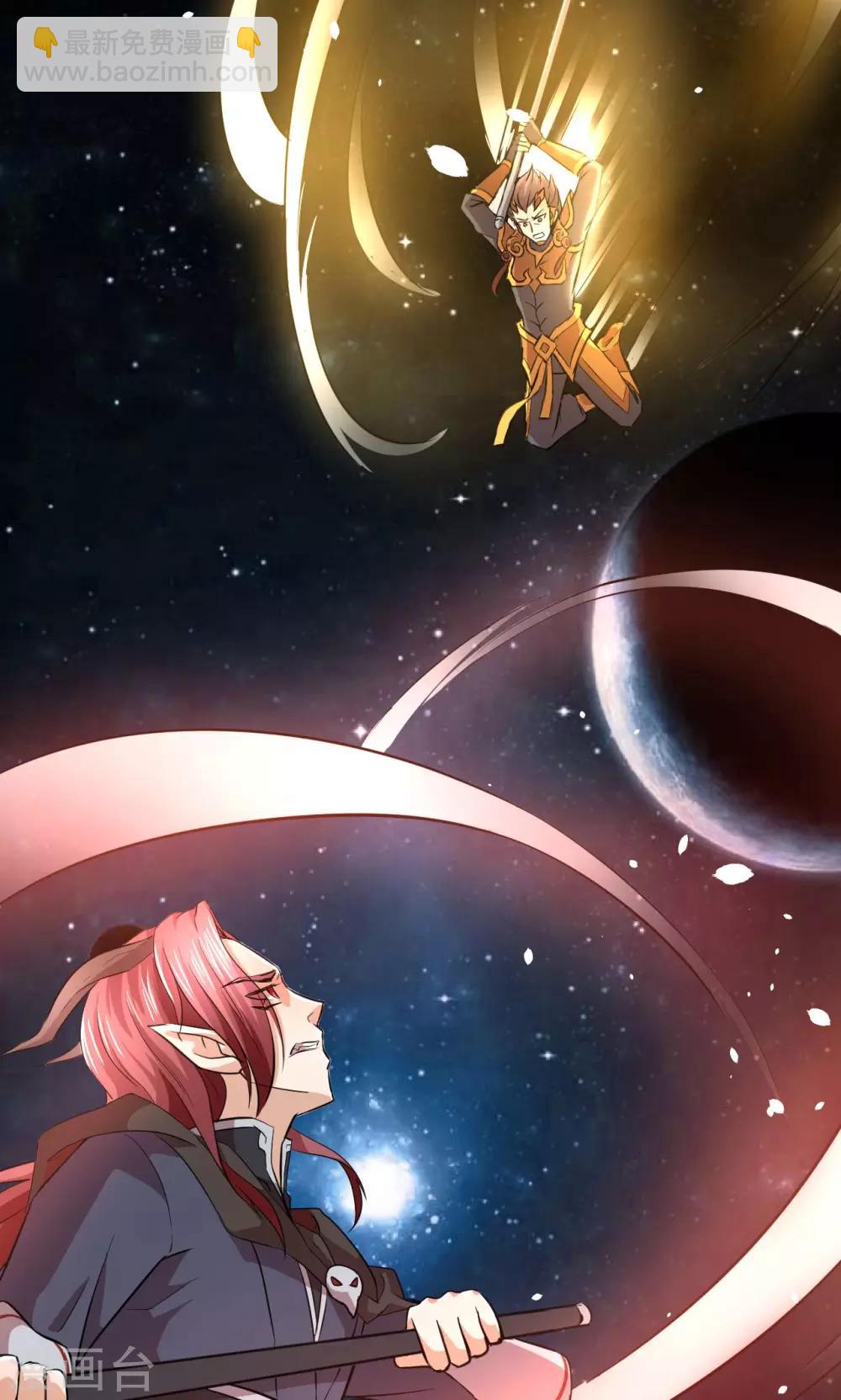 预告2