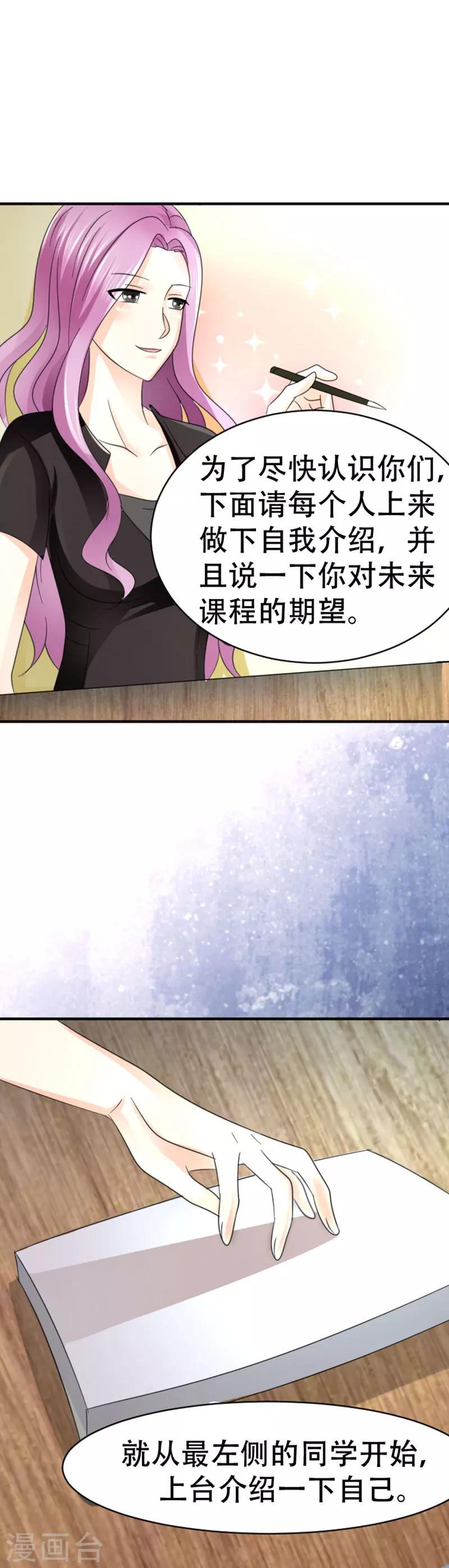 第6话15