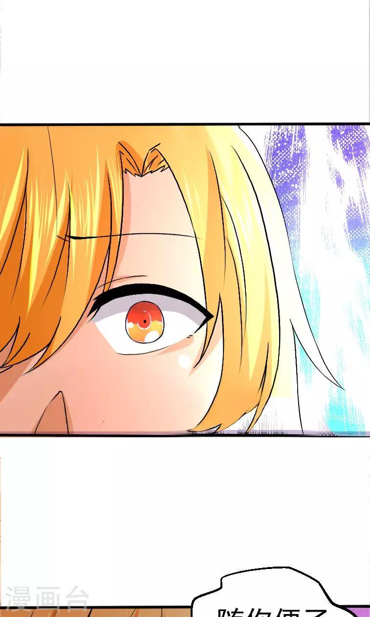 第2话20