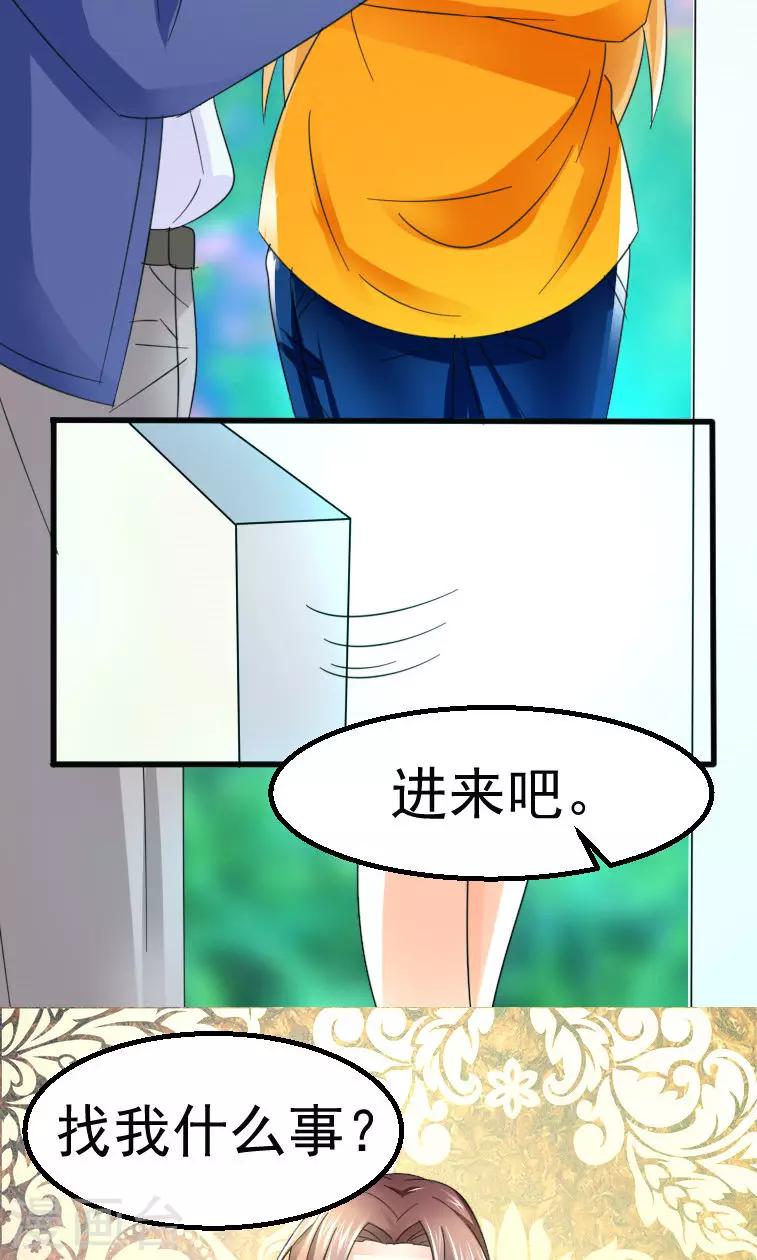 第4话34