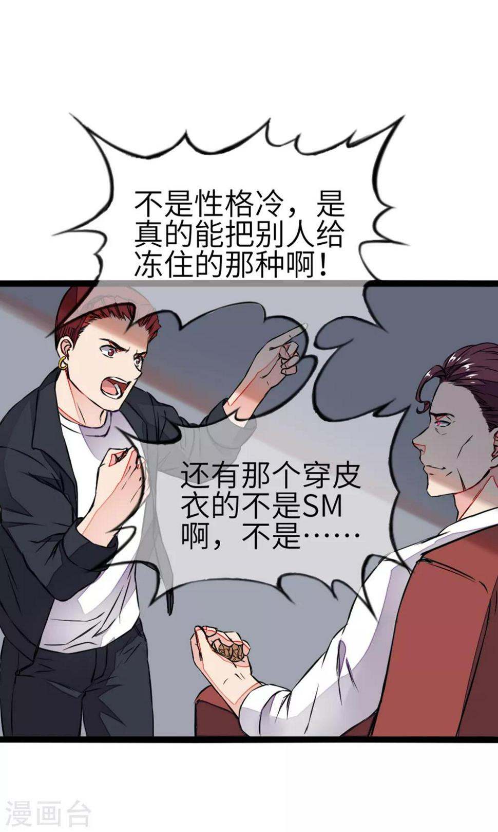 第2话 我愿永远追随主公左右41
