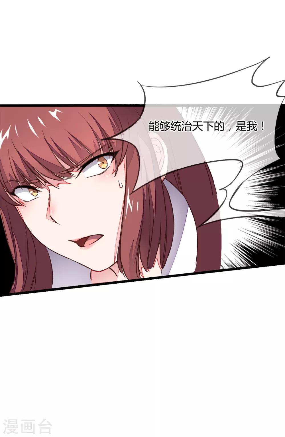 第1话 这天下终归是姓曹的！7
