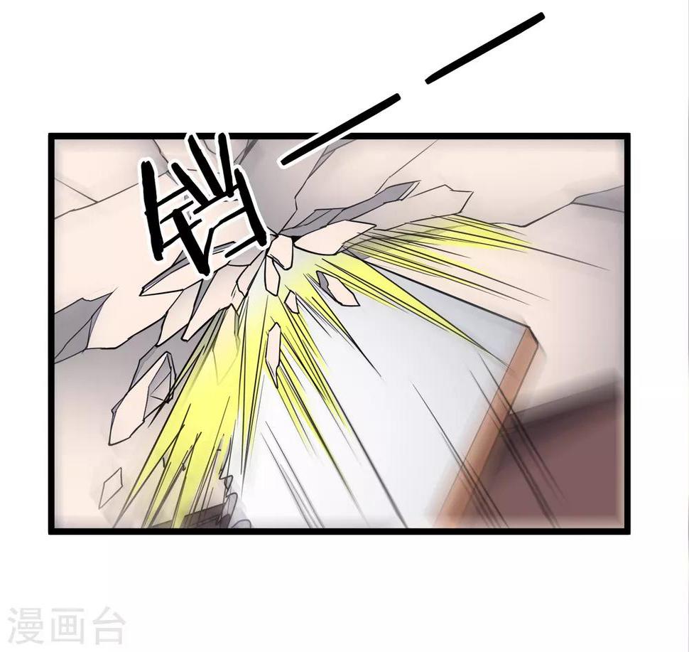 第7话 这个学院只能有一个老大！9